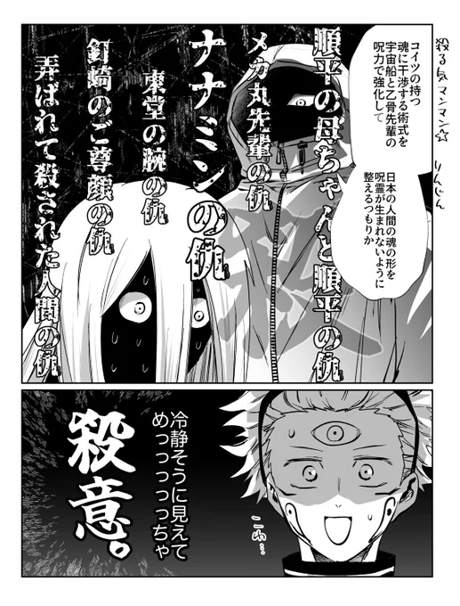 本誌ネタ 