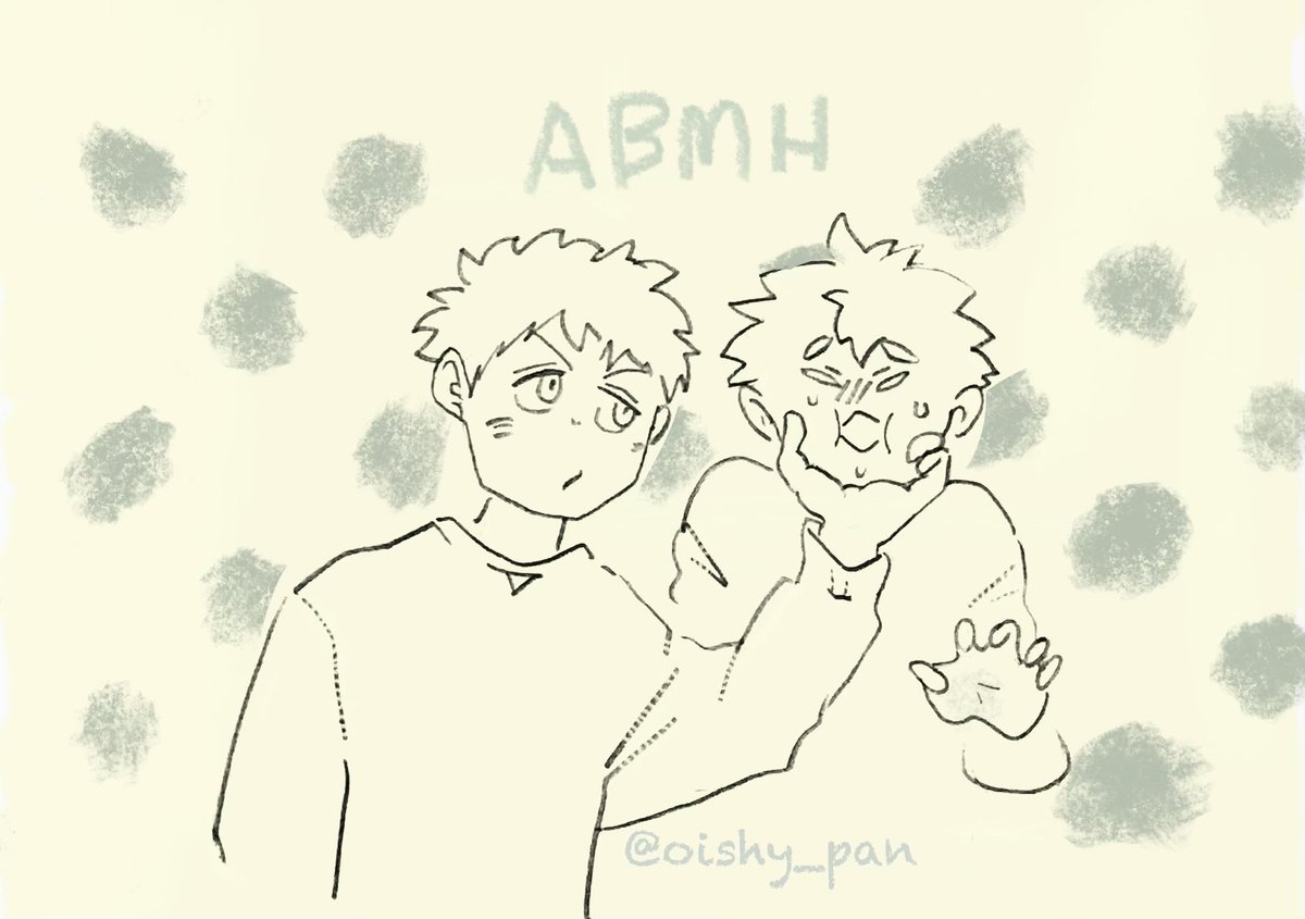 おやすみ〜…
アベミハ