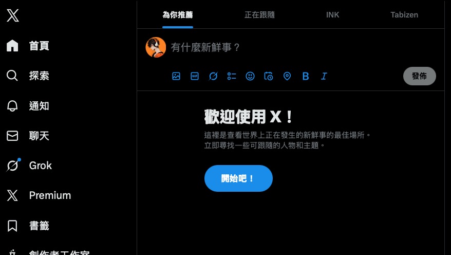 Ader - SG_DE | 阿德 tweet media