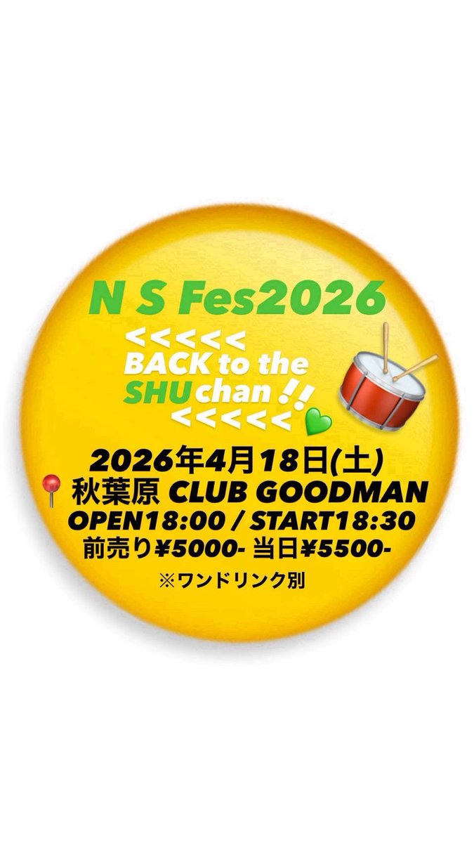 久保 こーじ / Cozy Kubo tweet media