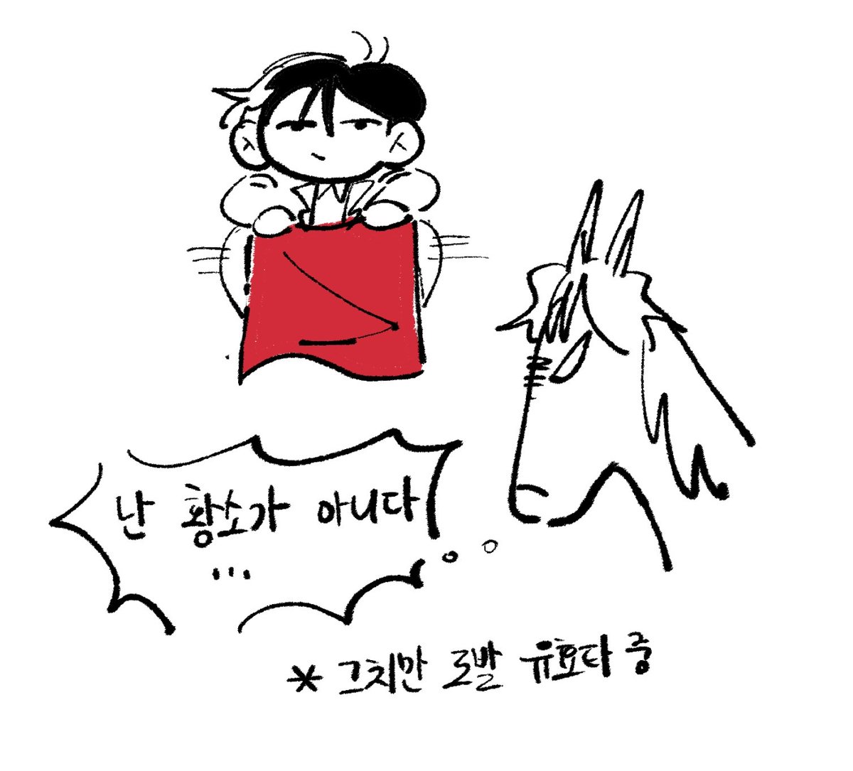 🐟토토🦑 tweet media
