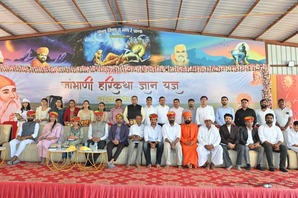 Dr. Swami Sachchidanand Acharya tweet media