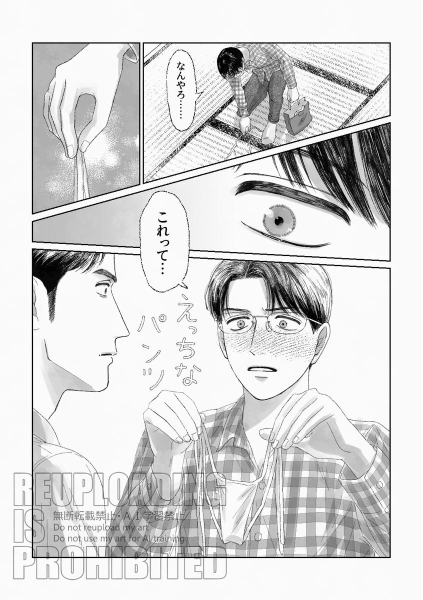 famiresnyanko's tweet photo. バレンタインに兄貴から何かお届け物が…狂聡なんでも許せる人向けです😄1/2 https://t.co/FdJwu813E0