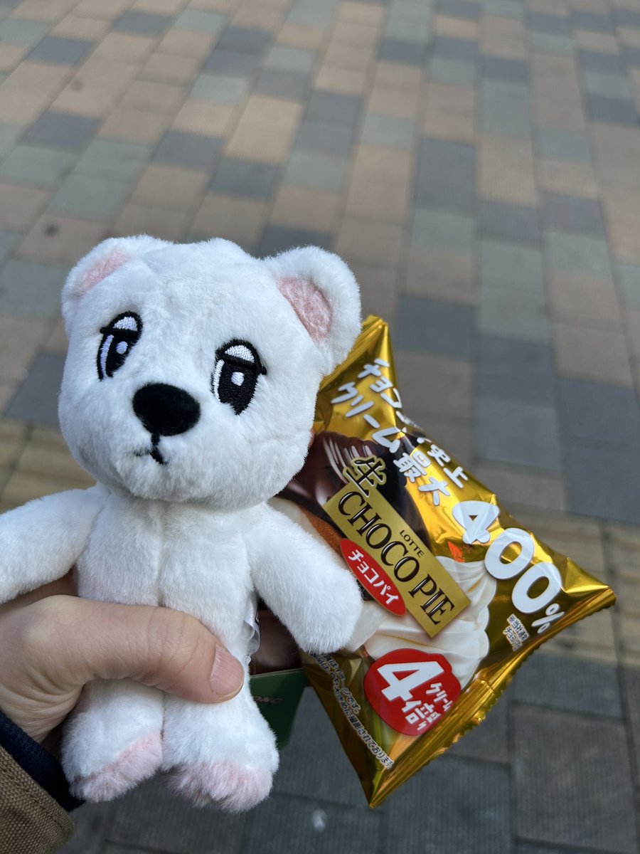 AkoMEX's tweet photo. すぐさま買いに走ったよね😂
美味しかった😆 https://t.co/XtTS6GgTo2