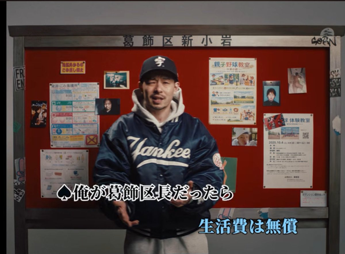 ヤングキャッシュ tweet media