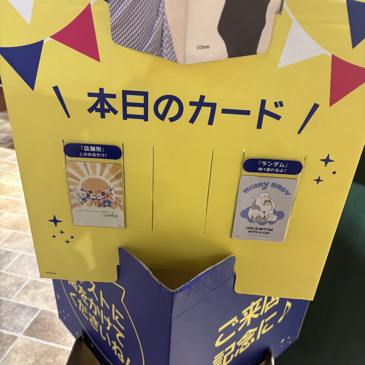 花@トレ垢 tweet media