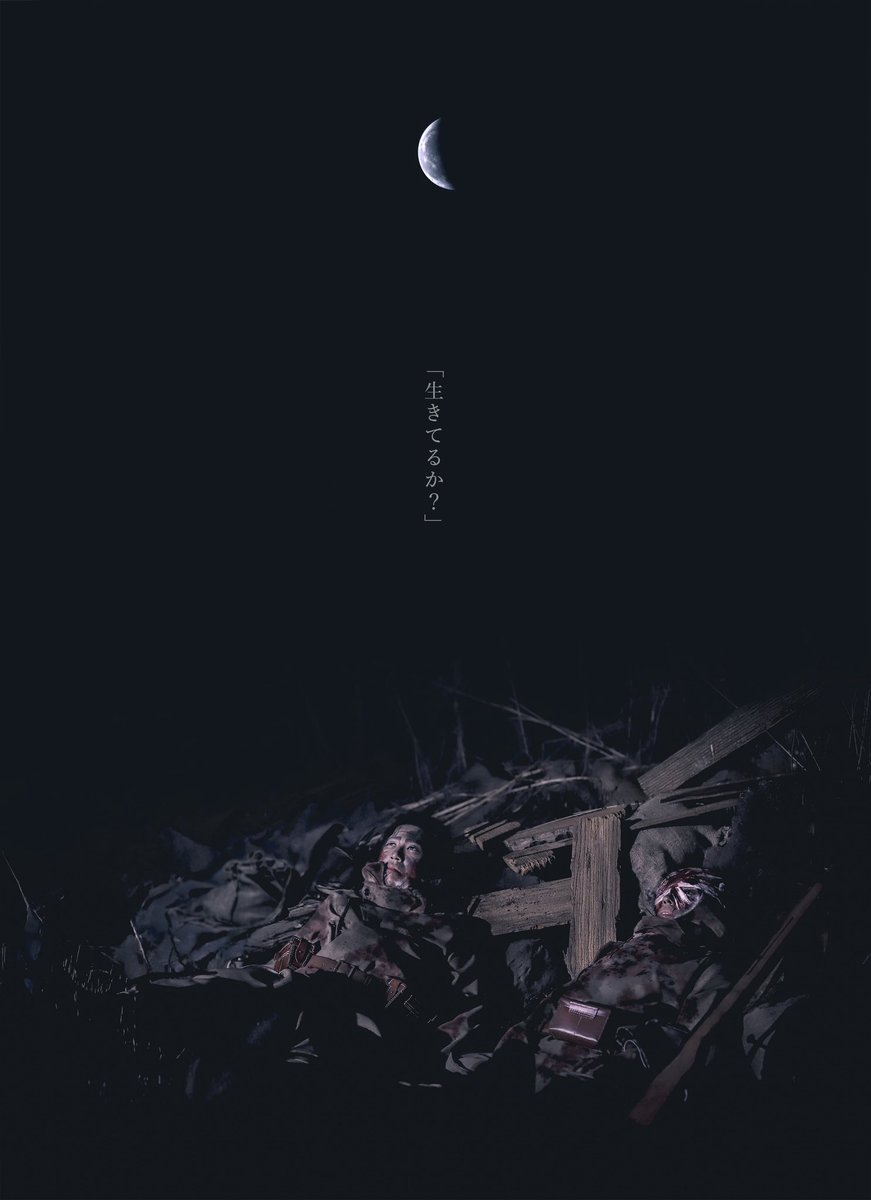 【cos】GK gkm  菊田と有古

菊田/編集：<a href="/TEN_10_COS/">TENT</a>
有古/編集及び月撮影：<a href="/krsm_nnk/">ねねこ</a> 
カメラ：<a href="/komodphotogk/">こもど</a> 
#こもどカメラ
#コスナビ
※血糊注意