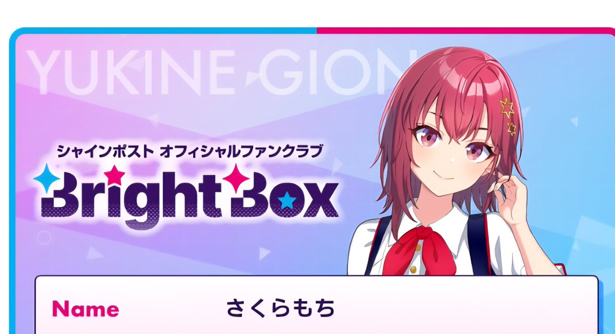 airichanoshi's tweet photo. 入ったぜ https://t.co/7MtWXFf6Ku