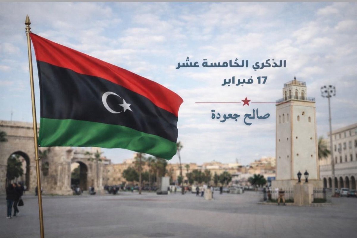 Saleh Gaouda | صالح جعودة tweet media