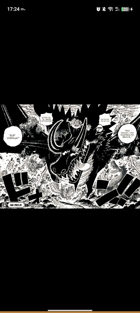 AtomicXX's tweet photo. Uzoth and others from Gamer Robot INC , did you know that we will meet the west Dragon in One Piece? Is this a coincidence or did you know about it before everyone else? https://t.co/D9hMxjxD3k