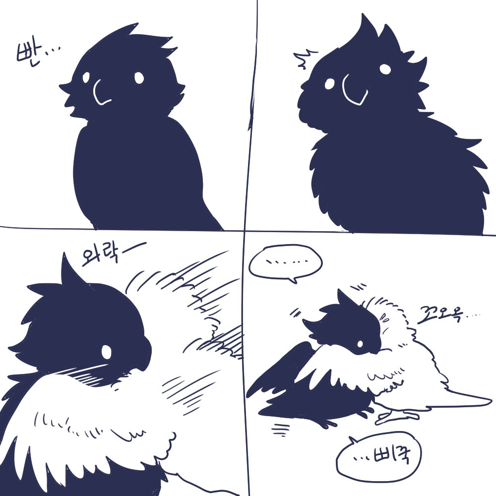 종말 앵무새 tweet media