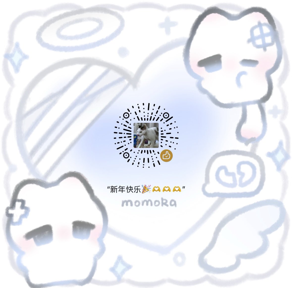 fangfangfff's tweet photo. 压岁钱很多不知道怎么花？我这里有个很棒的赞赏码可以用😋 https://t.co/eQOAXjARsK