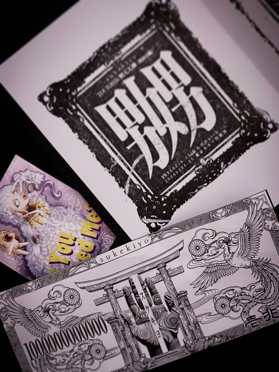 sukekiyo
TOUR2026 嬲兀兀嫐 -開放の儀-

ツアー初日お疲れ様でした。
京さんお誕生日おめでとうございます⛩️

約束通りちゃんと来てた？
来てたよな、知ってる。