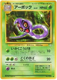 10cmnft's tweet photo. @renaissxyz Snake year 🐍
Arbok represents me.
Calm, observant, and always reading the room before making a move. https://t.co/BPjNFeGHP9