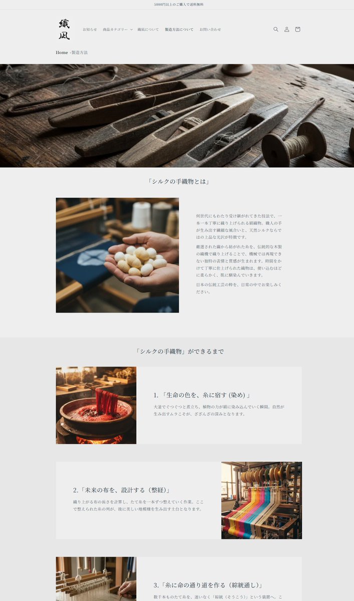 うみ | Shopify tweet media