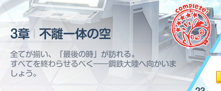 kuragesense3's tweet photo. ブルーアーカイブは良いゲームです https://t.co/uiy3pV4MGI