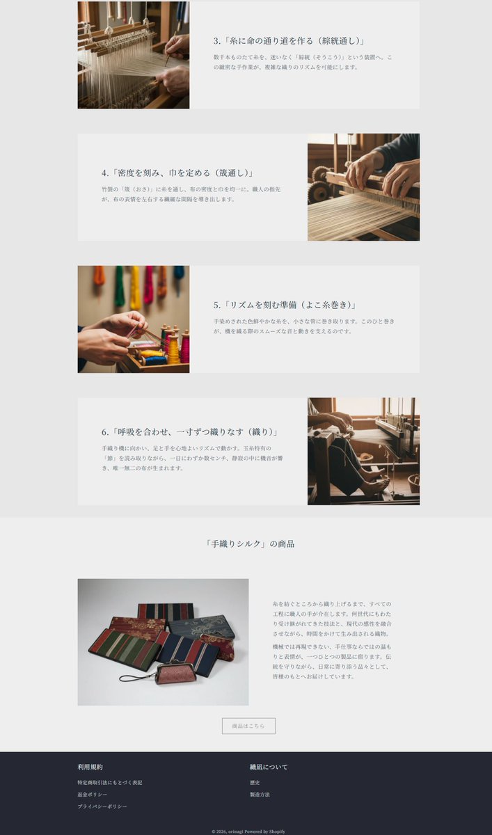 うみ | Shopify tweet media