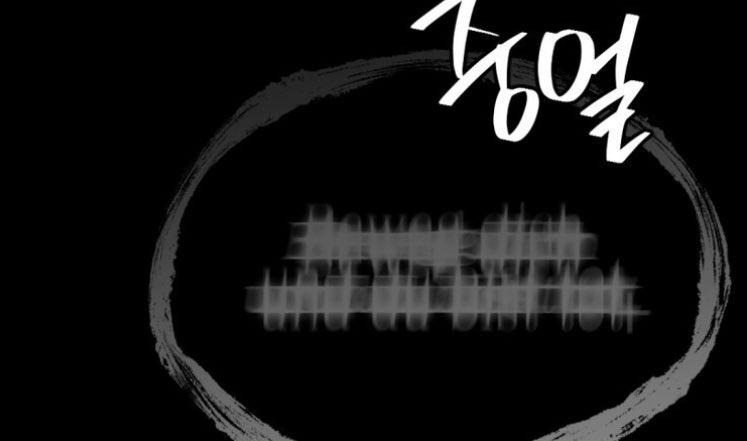 Translation of Ilay’s German in today’s 패션(PASSION) chapter. 

Hier versteckst du dich also = that’s where you’re hiding 

Beweg dich und du bist tot = move and you’re dead 

+ 

#패션