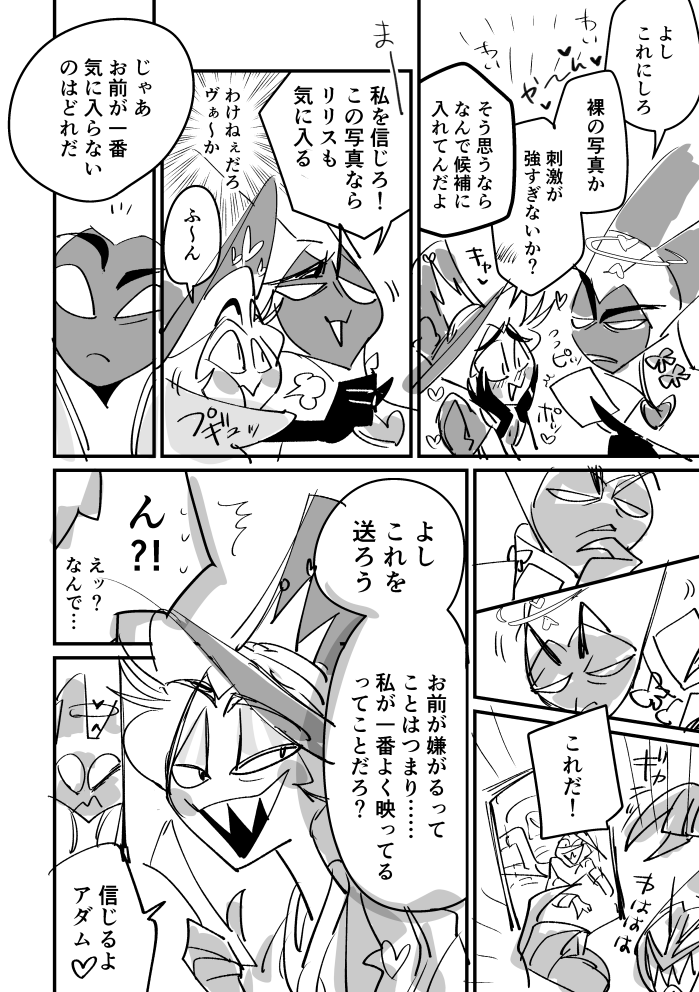 ルシアダ 
