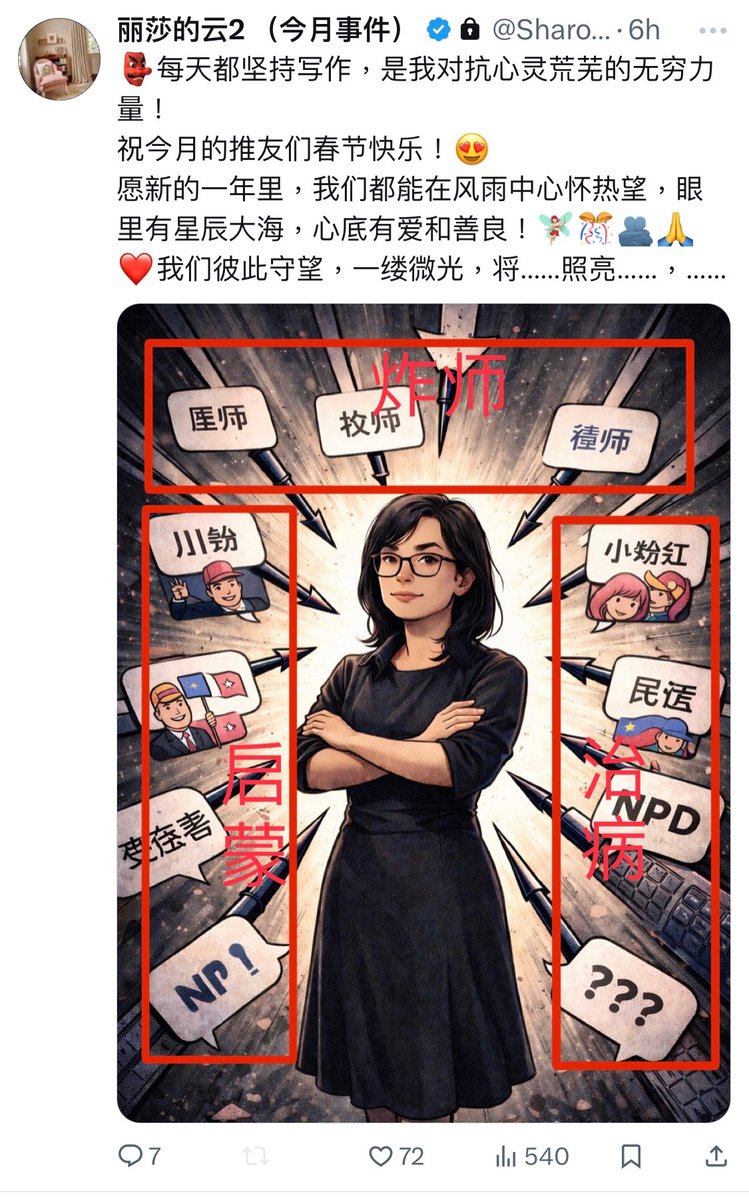 公民读书 tweet media