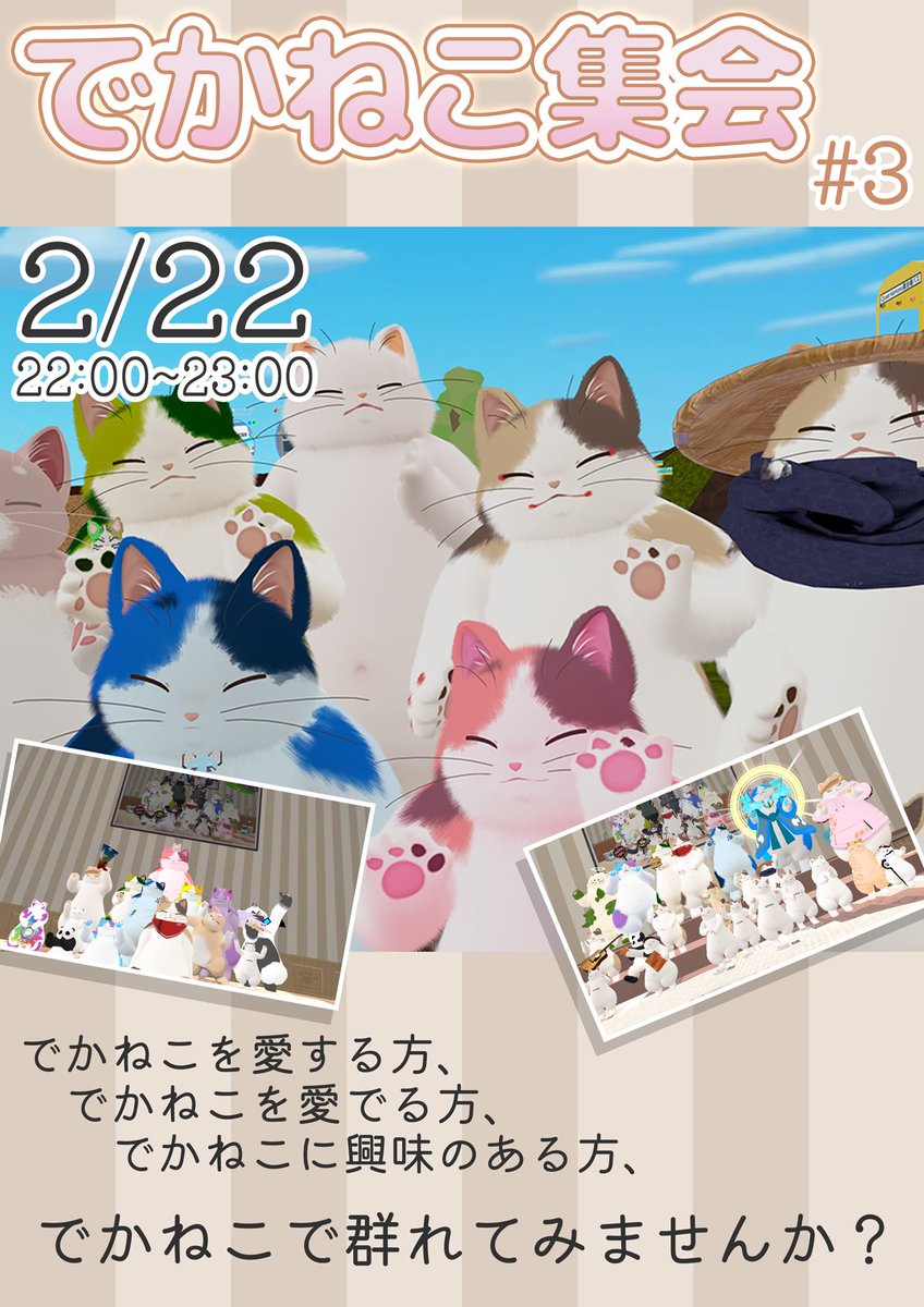 dodo-jp-@VRC tweet media