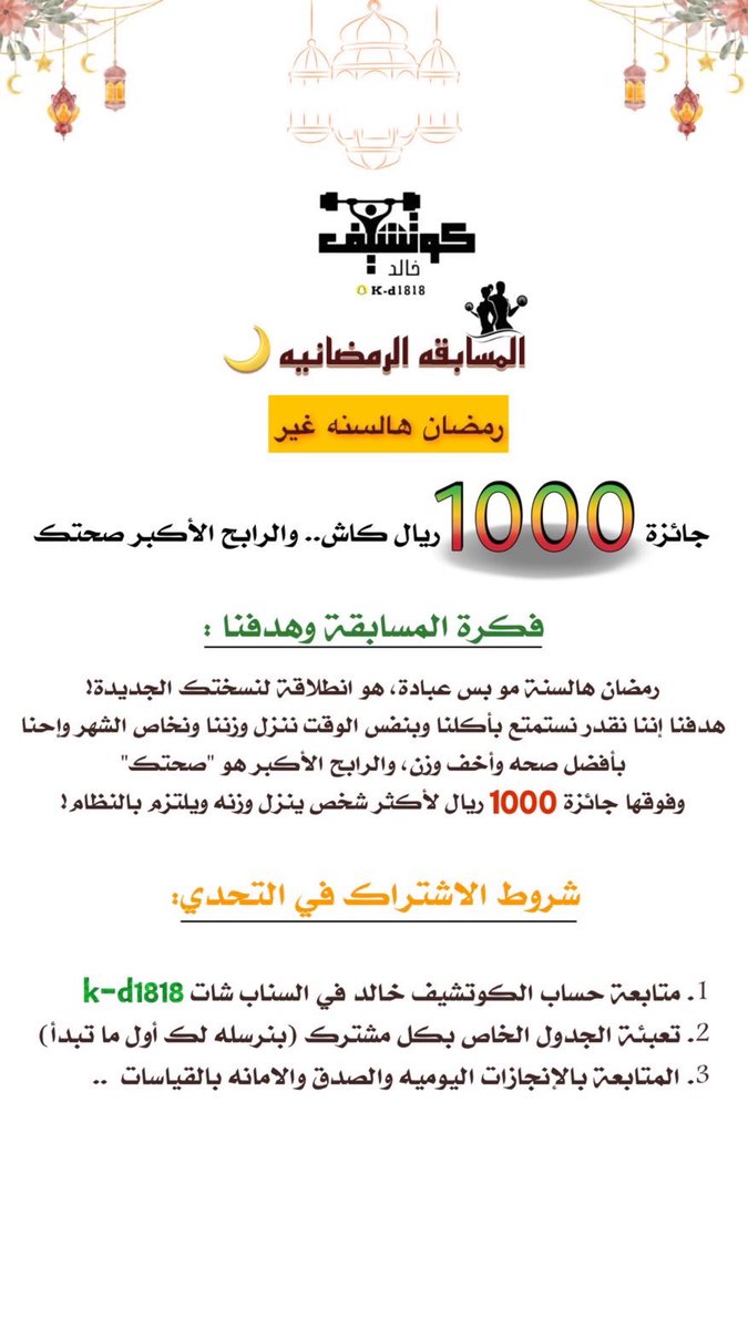 خالــد الشـدادي tweet media