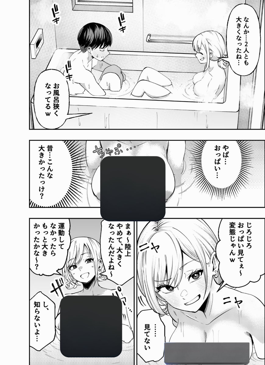 Favorite_comic_'s tweet photo. https://t.co/SzmhAYqioR