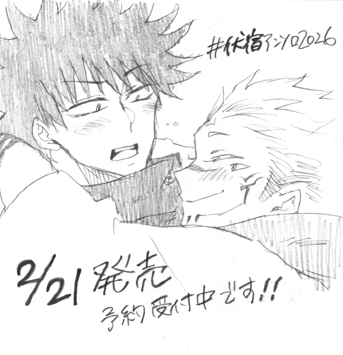 にの (@ni___no0) on Twitter photo 