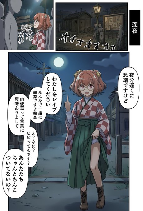 小鈴のエロ漫画をピクシブにあげた
 #pixiv https://t.co/E7uY9aFIDd 