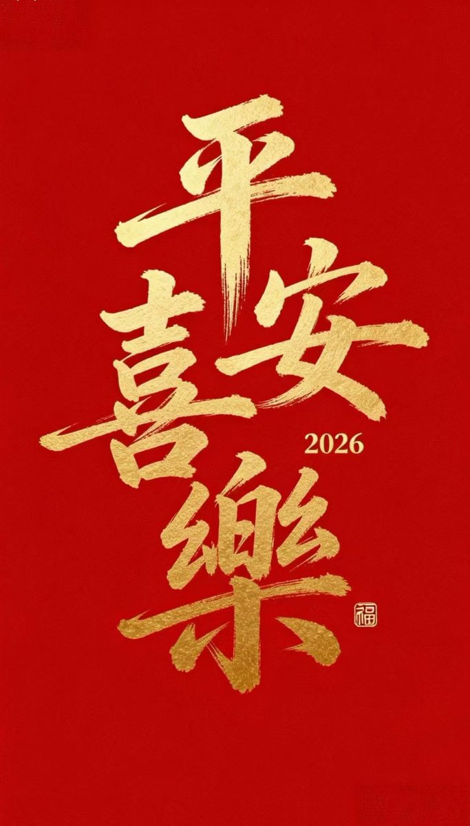 Happy Horse Year🥰🥰🥰