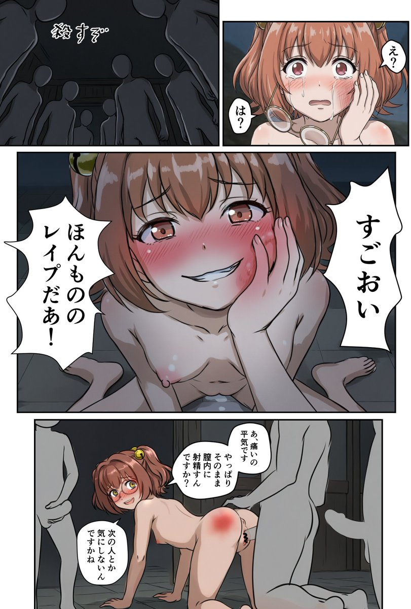 小鈴のエロ漫画をピクシブにあげた
 #pixiv https://t.co/E7uY9aFIDd 