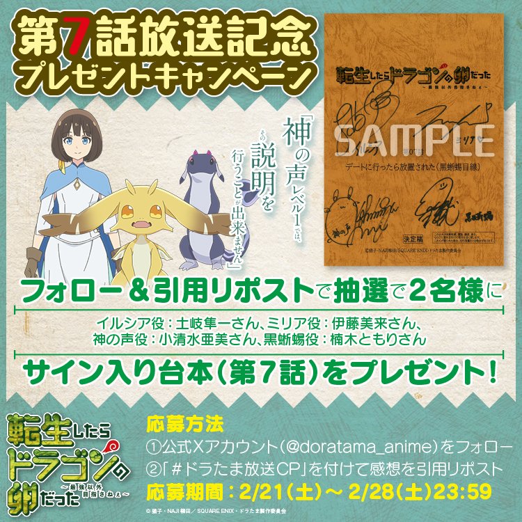 Don't forget 2019.7.18 (@nanjo449) / Posts / X