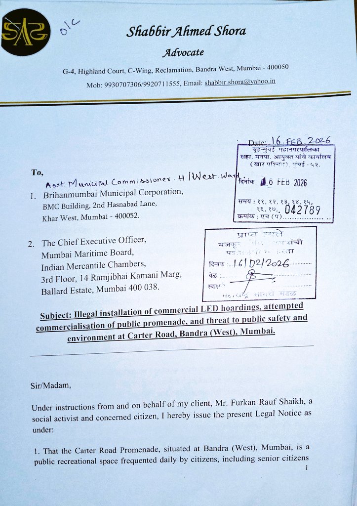 Furkanrshaikh's tweet image. Update on the #CarterRoad - #Bandra LED hoardings issue:
A legal notice has been issued to the authorities with a 7-day deadline for response.
Failing this, we will approach the Hon’ble Bombay High Court for relief.

@NiteshNRane
@mahamaritime1
@mybmc
@mybmcWardHW

#Mumbai