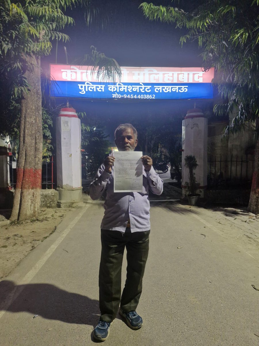 Vijay shukla tweet media