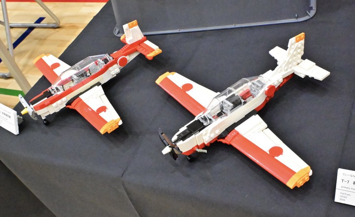 #レゴ
#LEGO
 #YBF2026
フミ大佐さんの飛行機はいつみても見惚れてしまいますな