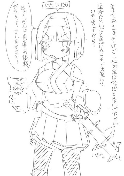 マリオネット化 