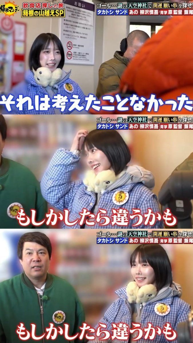 USED&SELECTほんわか (@honwaka61) / Highlights / X