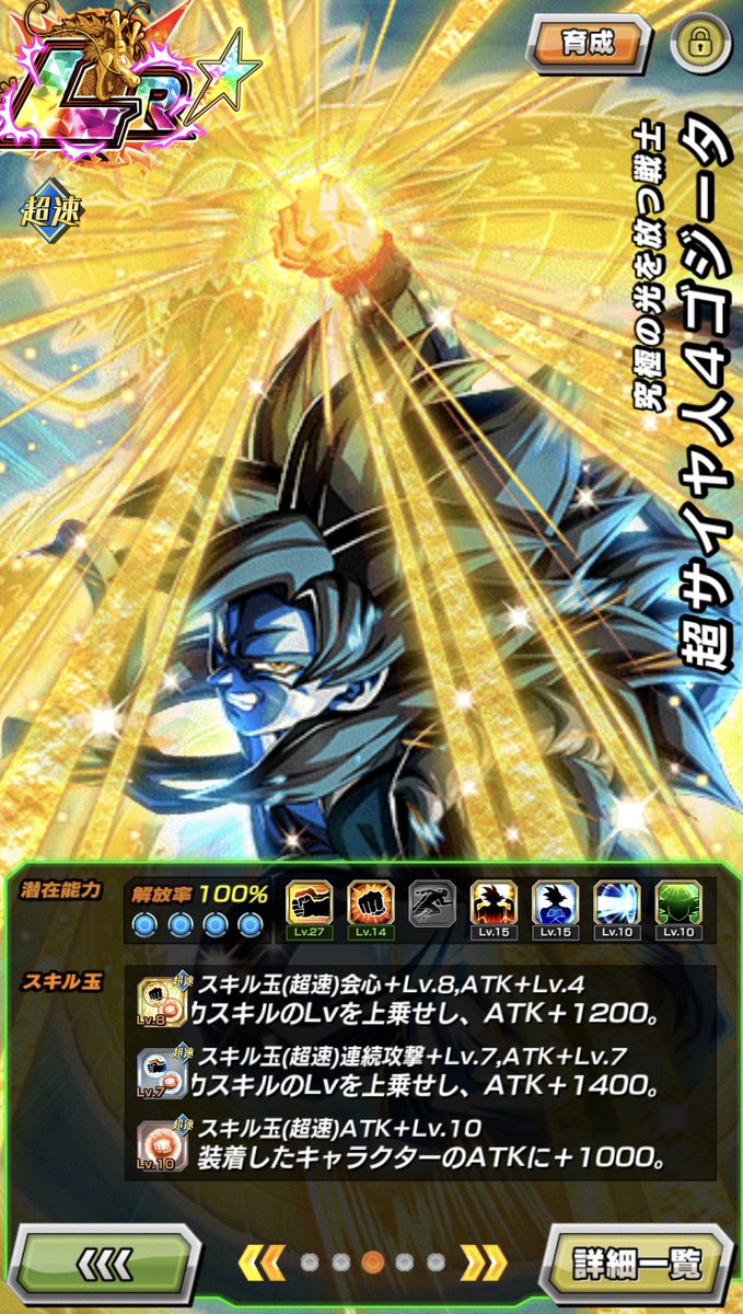 911DBZDB's tweet photo. 強い‼︎
#ライバル同士がドッカンと共闘 https://t.co/wSJ1FgJQpp
