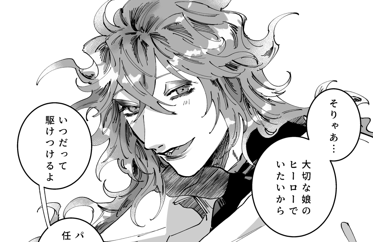 自分の本を読み返して気づいたんですが、攻めにこの顔させるの大好き芸人なのかもしれない(尚決めゴマは背景真っ白の模様) 