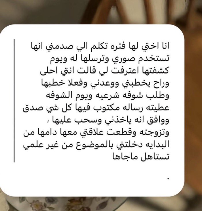 كل شيء غريب !!!!