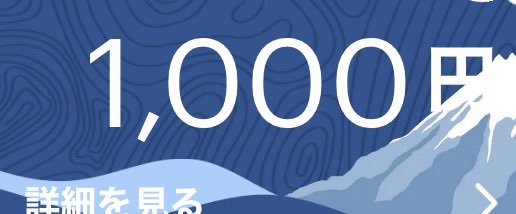 🎁1000pay配布🎁

<a href="/r_EIxx/">れい 買取強化中🔥🔥</a>  <a href="/_kir_C/">キルア 荒野垢shop</a> をフォロー

いいね・RT

明日の19:00締切

#pay配布 #PayPay