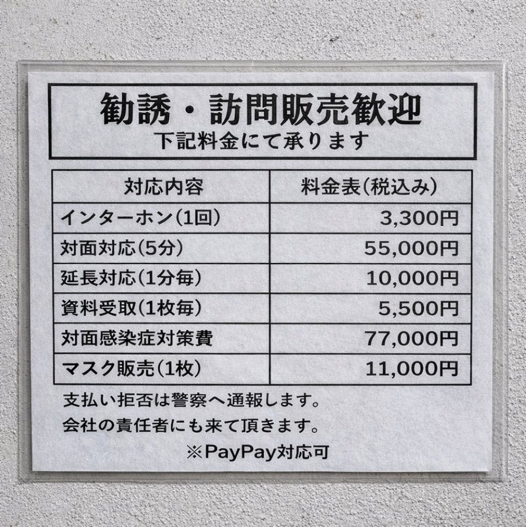 MaruJunky's tweet photo. コレは拾い画だけど実に面白い🤣 https://t.co/xCrJu5aulX