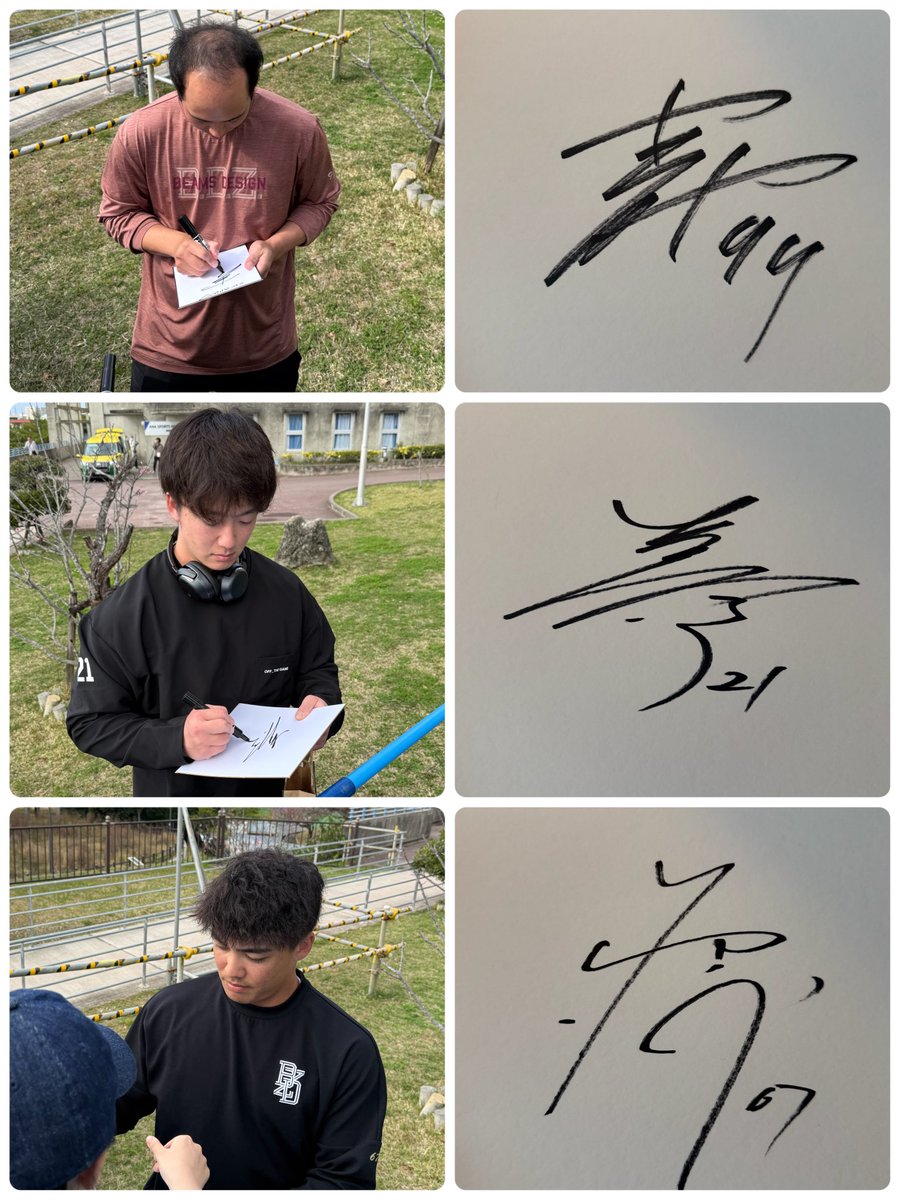 本日は午前練のみだったので
午後からヤクルト行ってきた！
赤星選手、田和選手、加藤さん、ジャビット君、青柳選手、吉村選手、伊藤選手サインありがとうございました😊