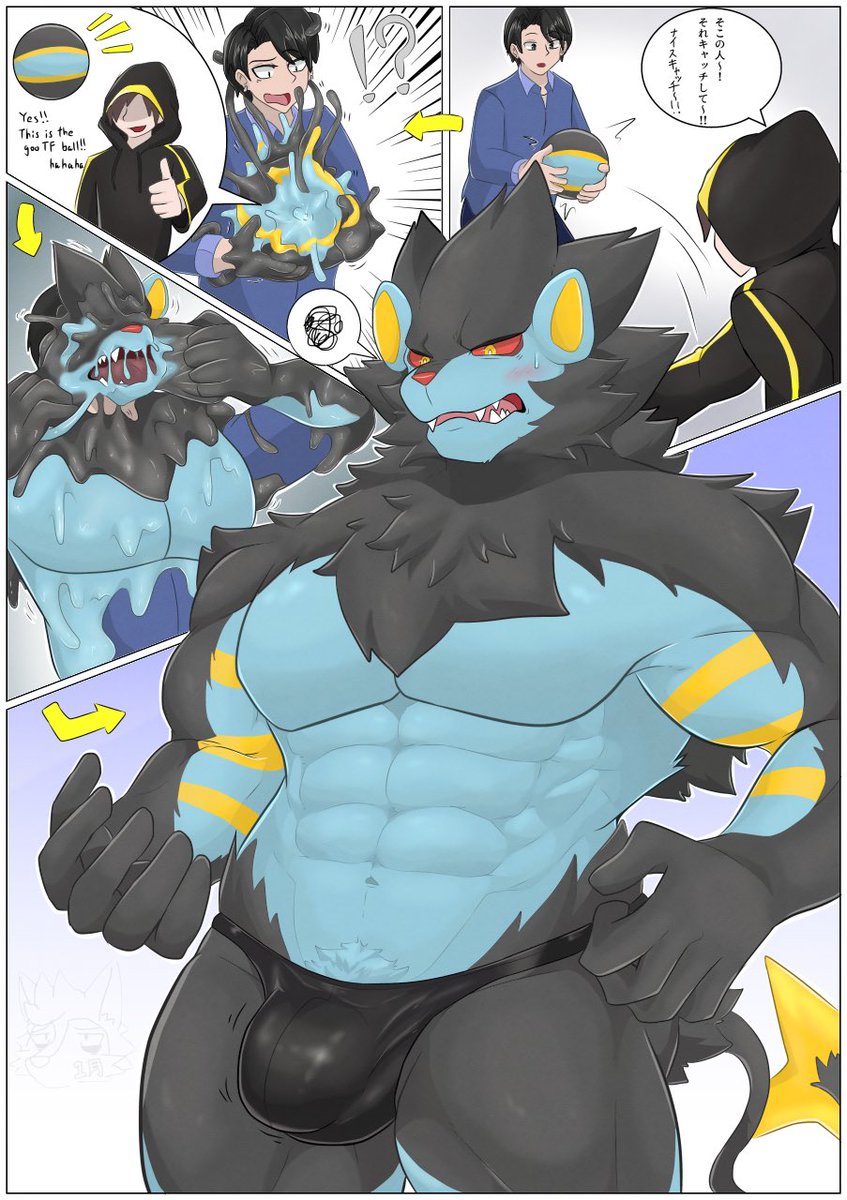 1月生まれ太朗 tweet media