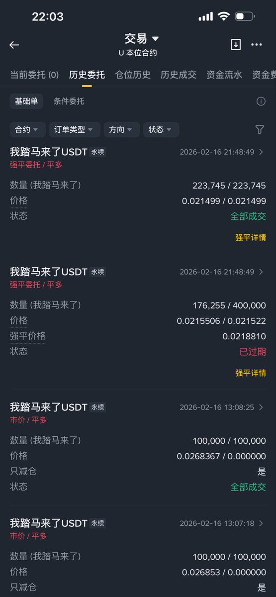 旧金山不是巴黎(Meme部部长） tweet media