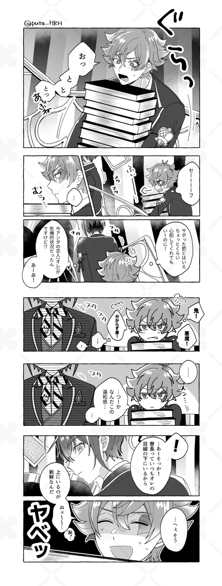 ぷ田 tweet media