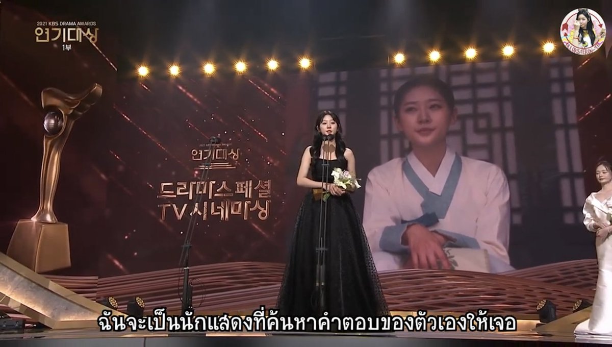 แม้ว่าชื่อของนักแสดงคิมแซรน จะถูกการันตีถึงฝีมือการแสดงและถูกจดจำในฐานะ ‘อัจฉริยะนักแสดงเด็ก’ มาโดยตลอด แต่เวลาที่ได้รับรางวัลและได้พูด speech น้องแซรนมักจะถ่อมตัวเองเสมอ

ในงานนี้น้องแซรนได้รับรางวัล Best Actress จากซีรีส์เรื่องสั้น The Palace (그녀들) จากงาน 2021 KBS Drama