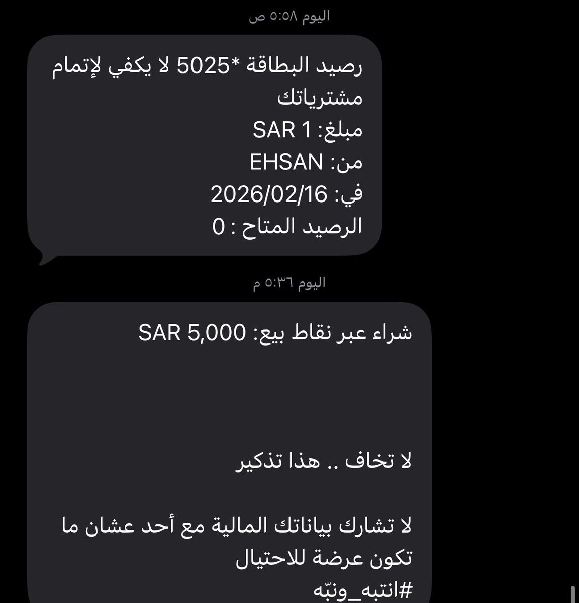 ريّان tweet media