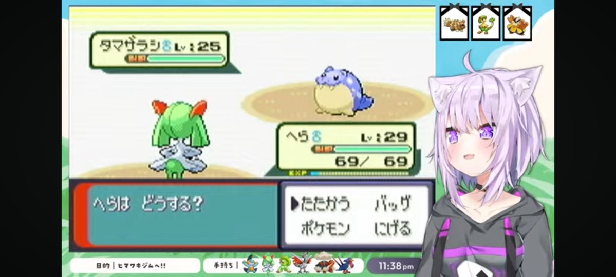 これはかわいい #生おかゆ