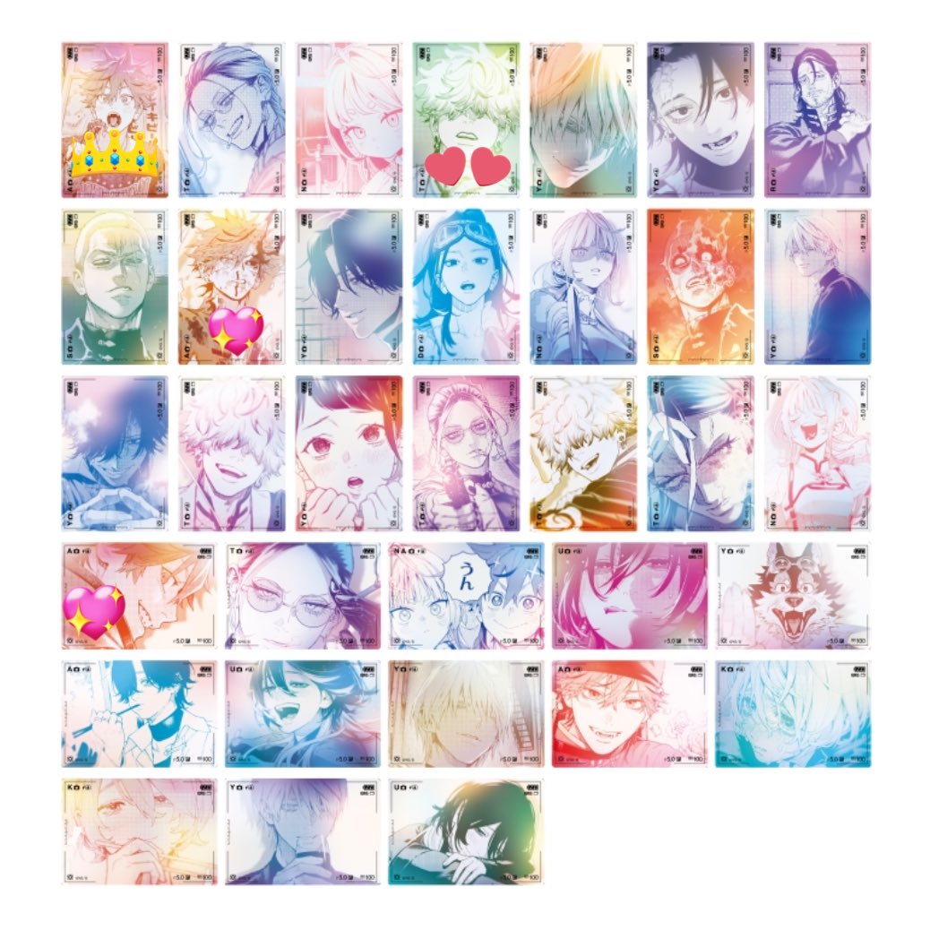 極楽街 見つめ合う「極近」接写トレカ 近すぎて美しい極近店ver 交換